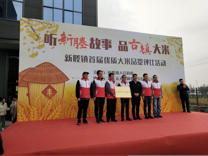 农家乐的发展现状与未来趋势